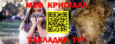 стаф Краснознаменск