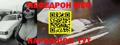 стаф Краснознаменск
