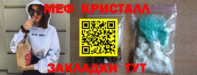 стаф Краснознаменск
