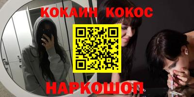 стаф Краснознаменск