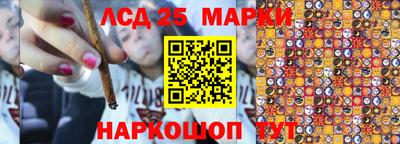 стаф Краснознаменск