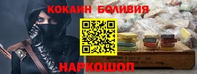 MESCALINE Краснокаменск
