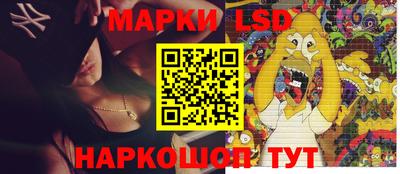 MESCALINE Краснокаменск