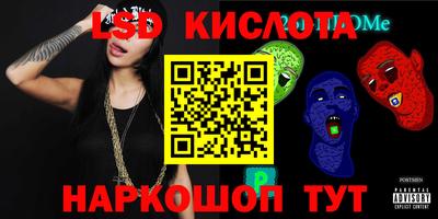 стаф Краснознаменск