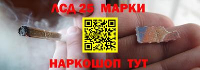 стаф Краснознаменск