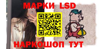MESCALINE Краснокаменск