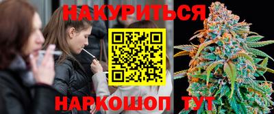 MESCALINE Краснокаменск