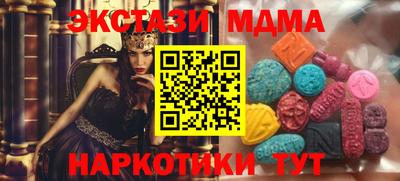 MESCALINE Краснокаменск