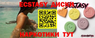 MESCALINE Краснокаменск