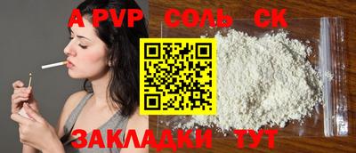 трава Краснодар