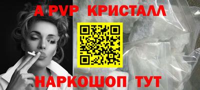 стаф Краснознаменск