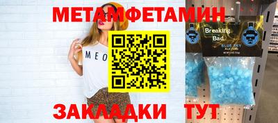 MESCALINE Краснокаменск