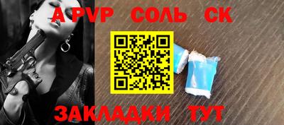 MESCALINE Краснокаменск