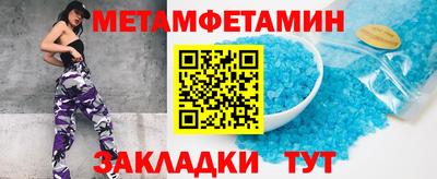 стаф Краснознаменск