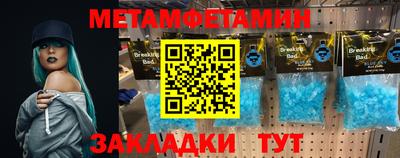 трава Краснодар