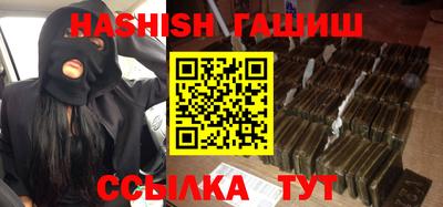 трава Краснодар