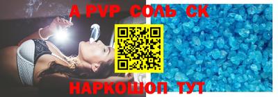трава Краснодар