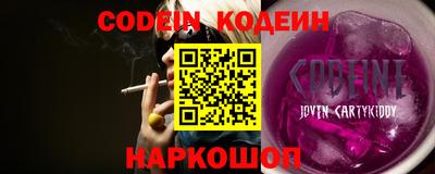 MESCALINE Краснокаменск