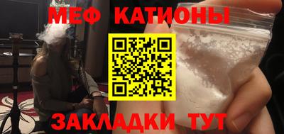 стаф Краснознаменск