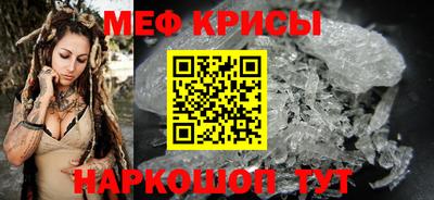 стаф Краснознаменск