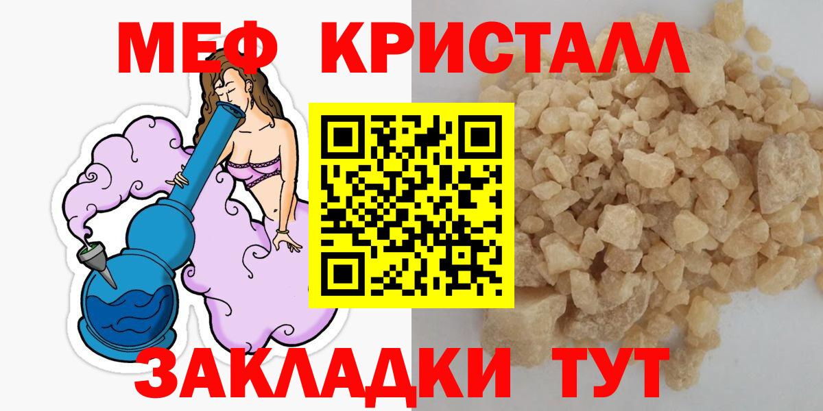 МЕФ  Каспийск