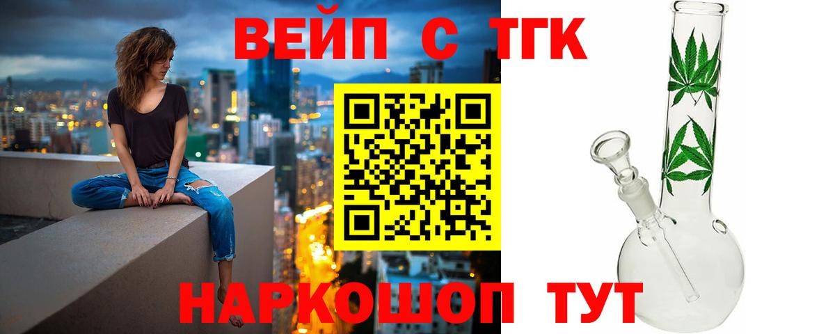 Дистиллят ТГК Wax Каспийск
