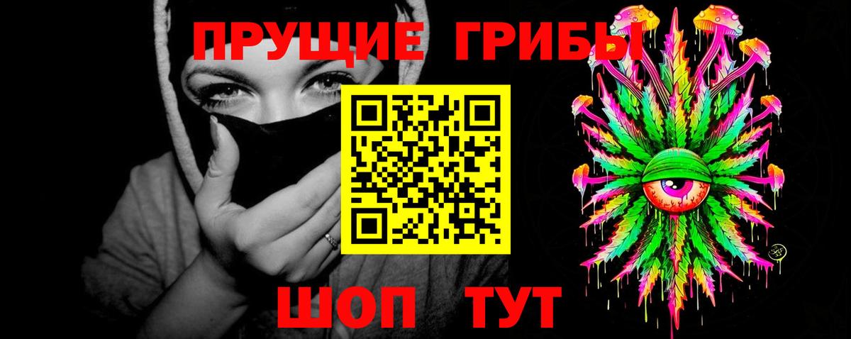 где найти наркотики  Галлюциногенные грибы MAGIC MUSHROOMS  Вход с VPN  Каспийск 