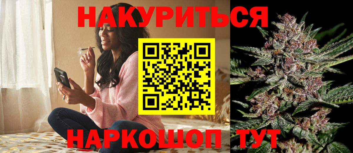 Каспийск  Бошки марихуана марихуана  МАРИХУАНА White Widow  Вход с VPN 